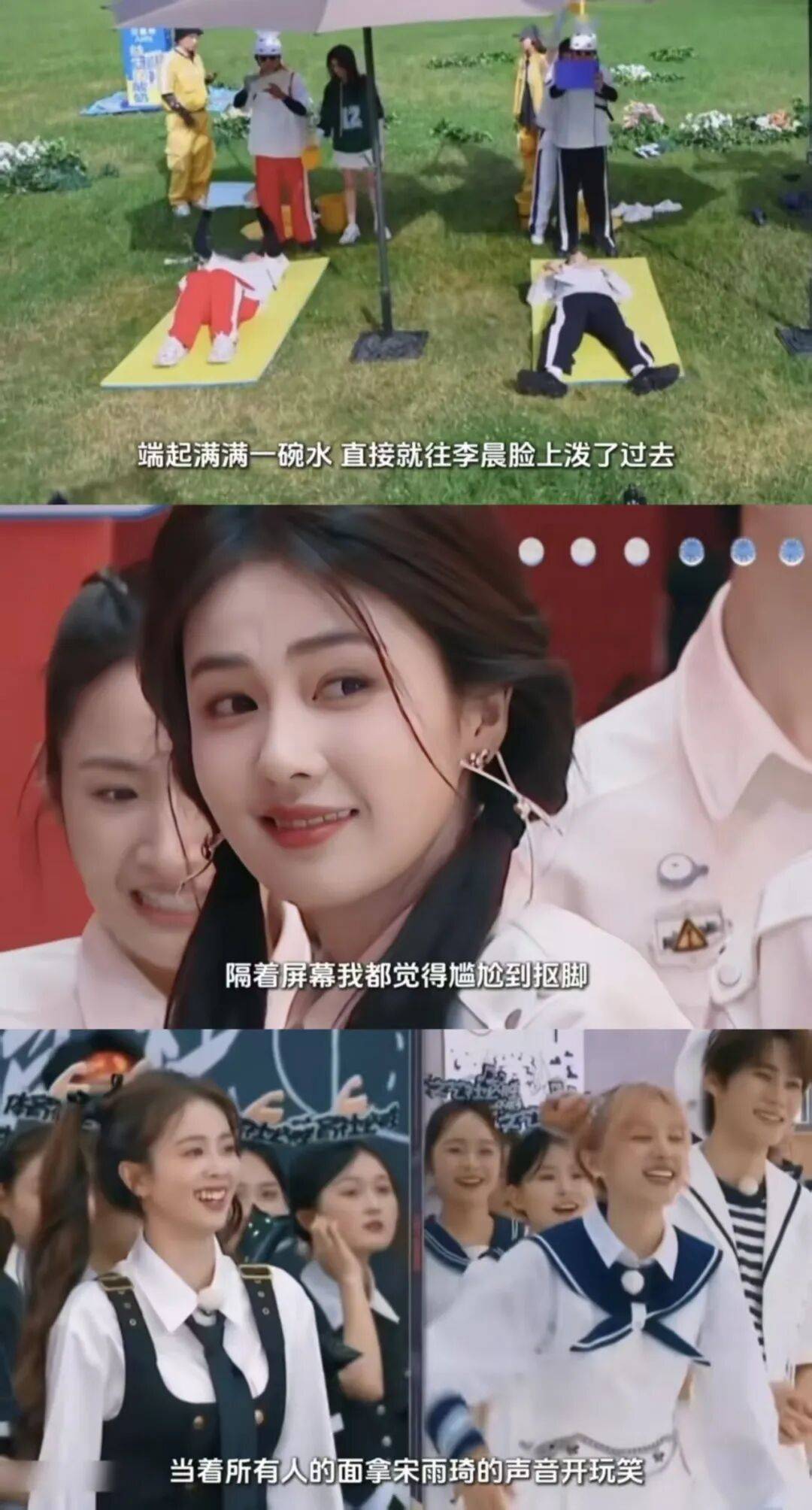 争议不断的她下一步会走向哪里？封面图