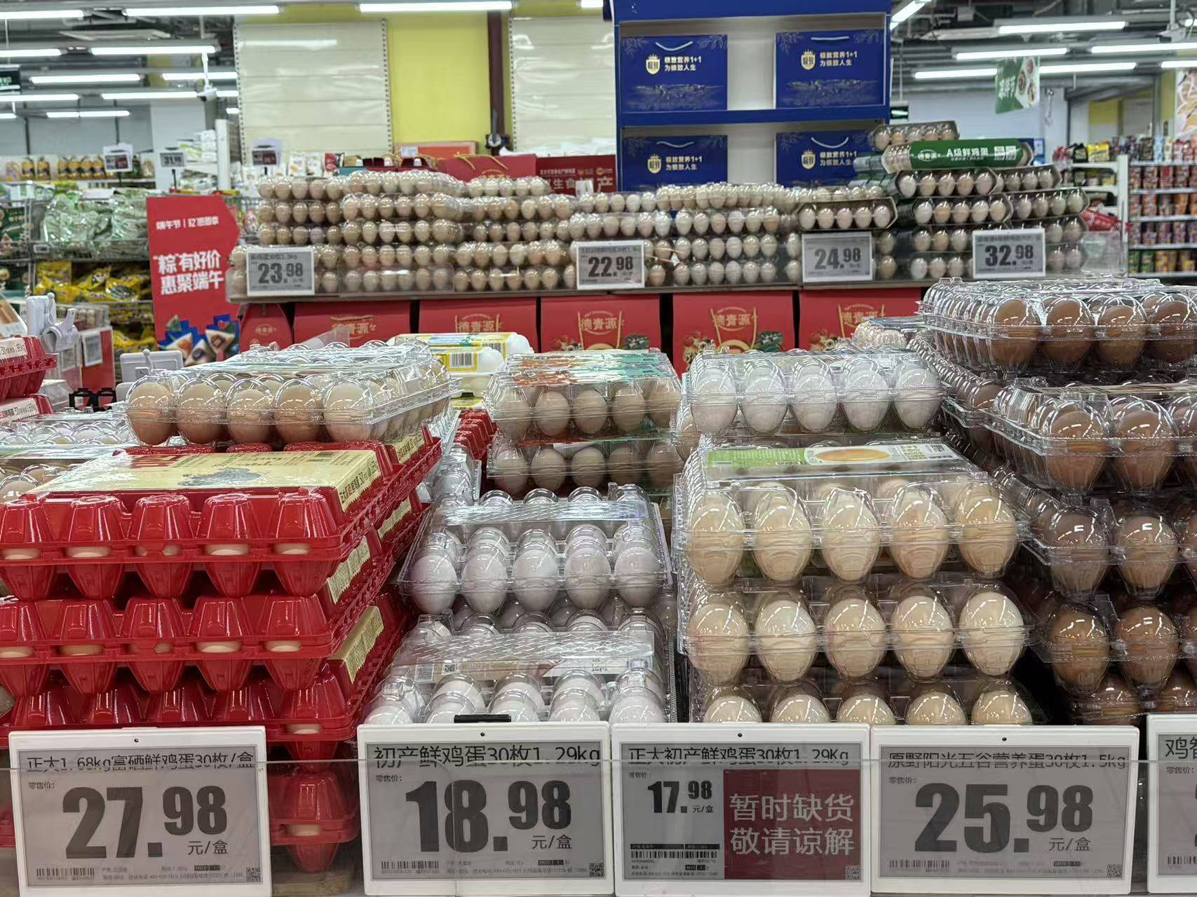 疯狂的蛋价：飙涨直逼猪肉，10年同期最高！有平台不到一个月涨超196% -华闻时空