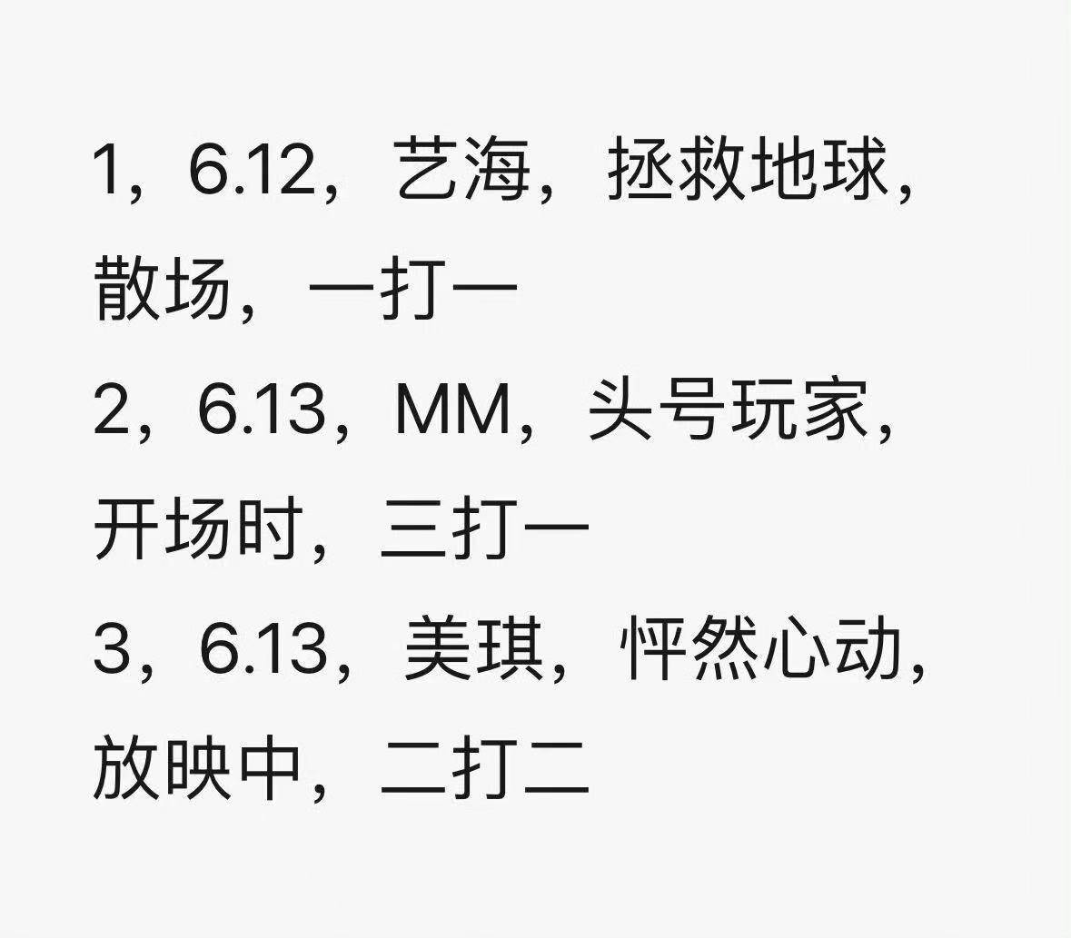文章配图-2