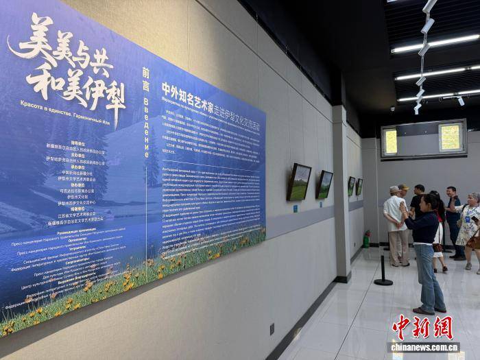 48幅中外画家写生精品在新疆伊犁展出