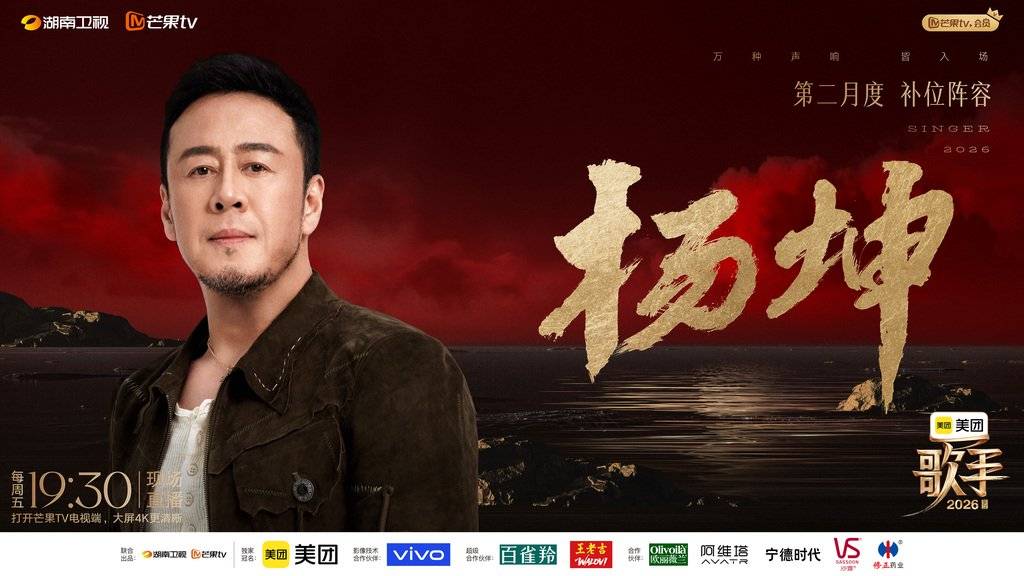 纵览文娱｜专访杨坤：碎片化听歌时代，完整演绎一首歌愈发难得