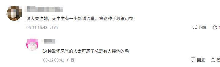 又添36亿巨债王健林被曝给王思聪私生女铺路后黄一鸣不装了