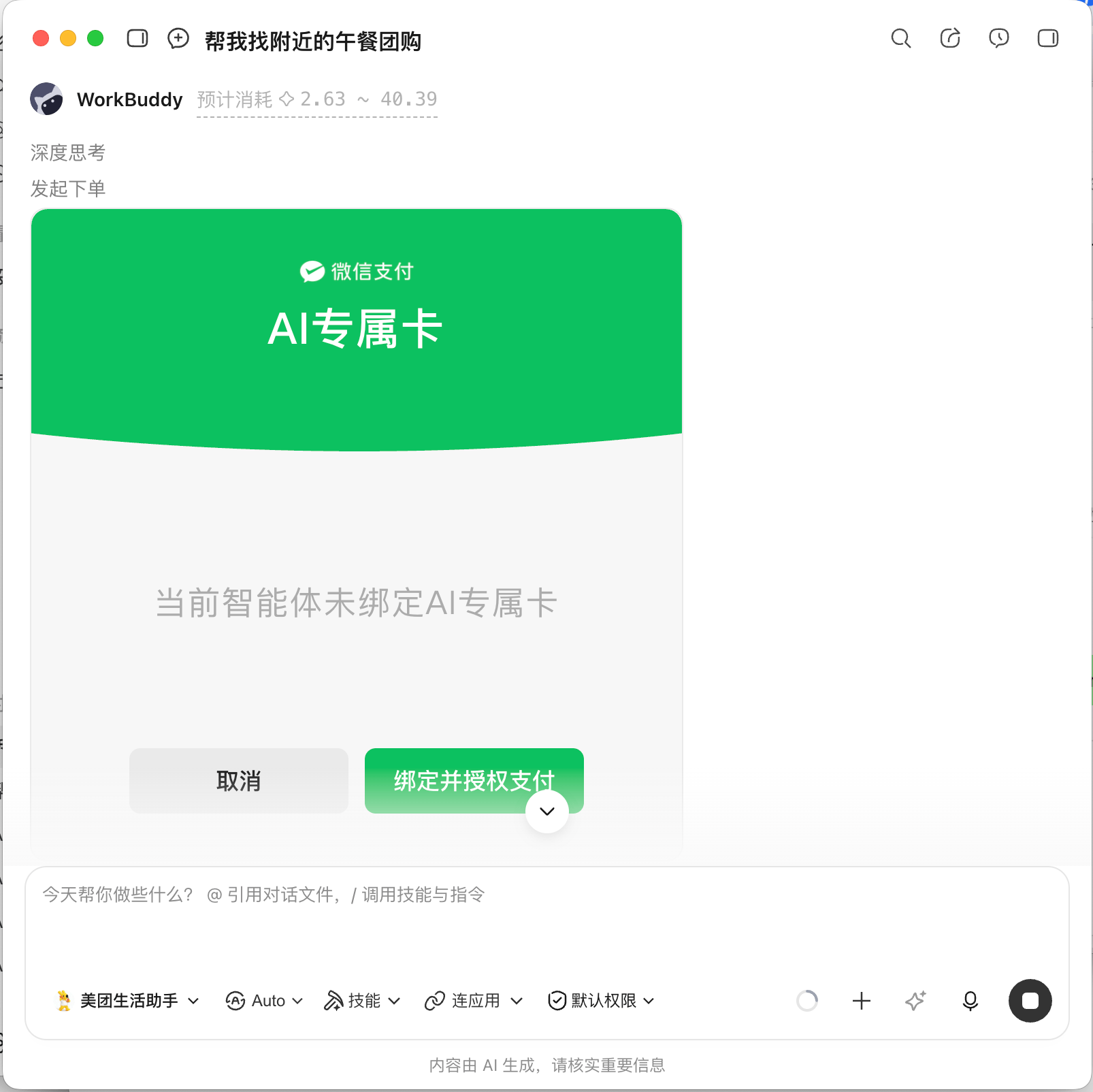 文章配图-7