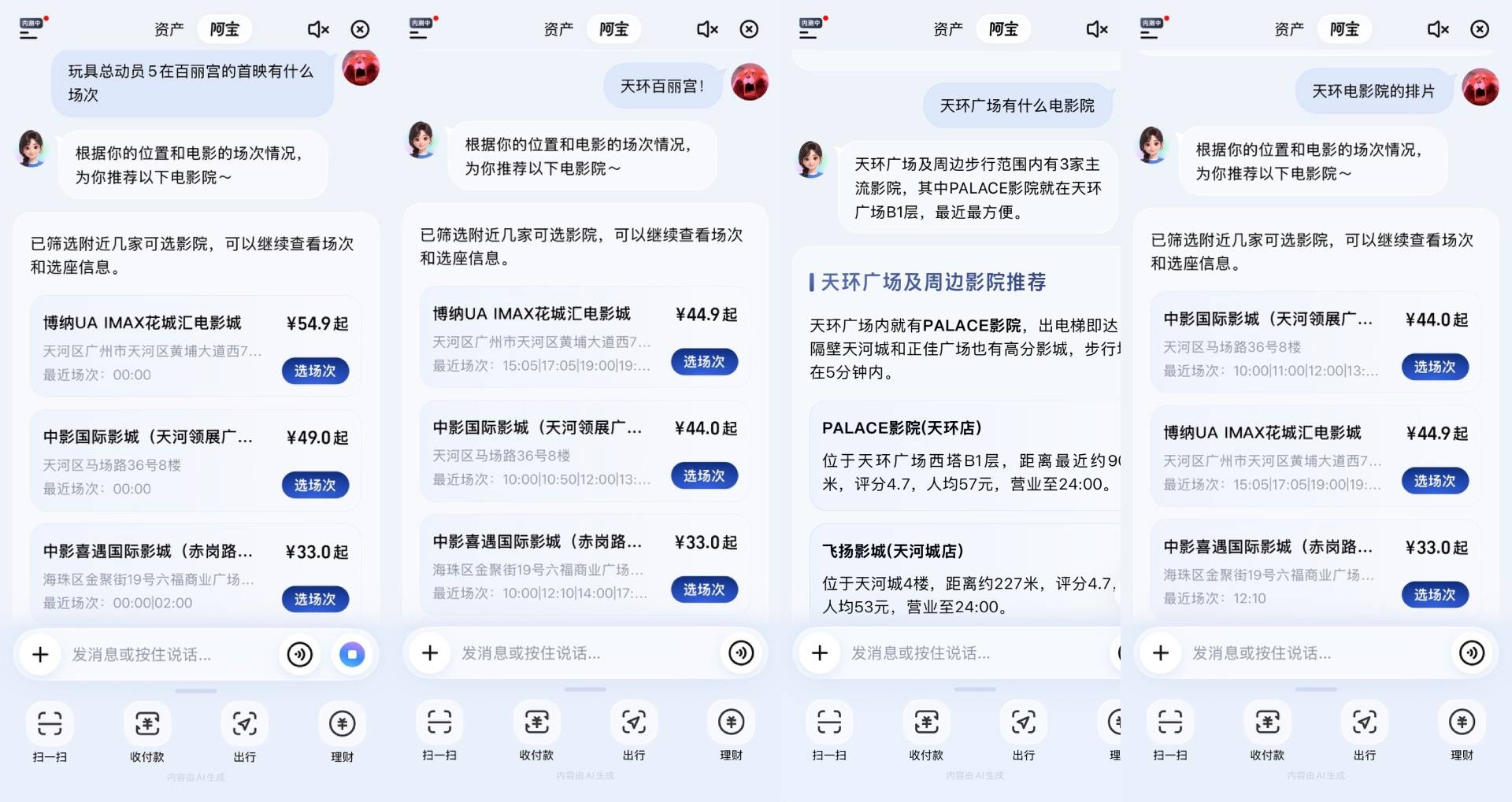 文章配图-4