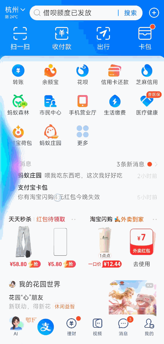 文章配图-2