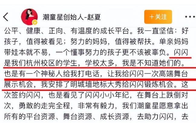 又添36亿巨债王健林被曝给王思聪私生女铺路后黄一鸣不装了