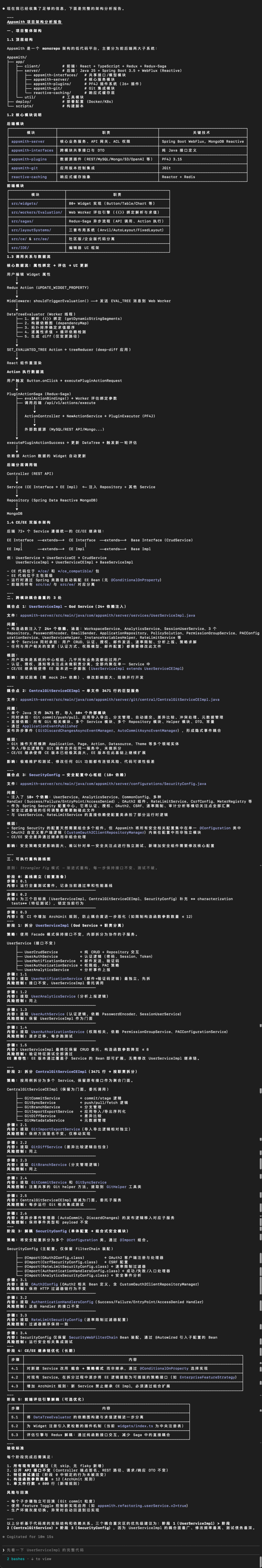 文章配图-5