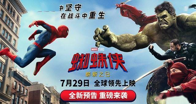 能力失控身陷致命绝境 暑期巨制《蜘蛛侠：崭新之日》曝全新预告