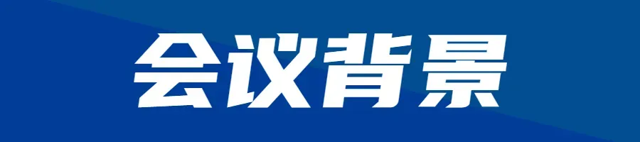 2026第三届新疆煤化工产业发展大会丨精准对接全疆煤化工重点项目