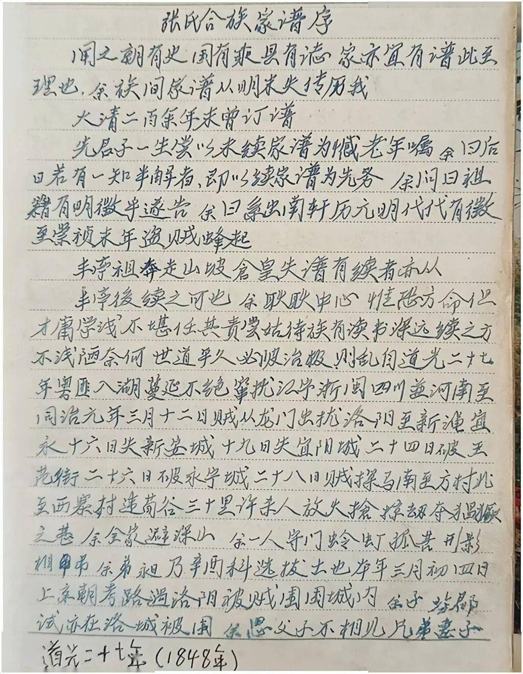 文章配图-1