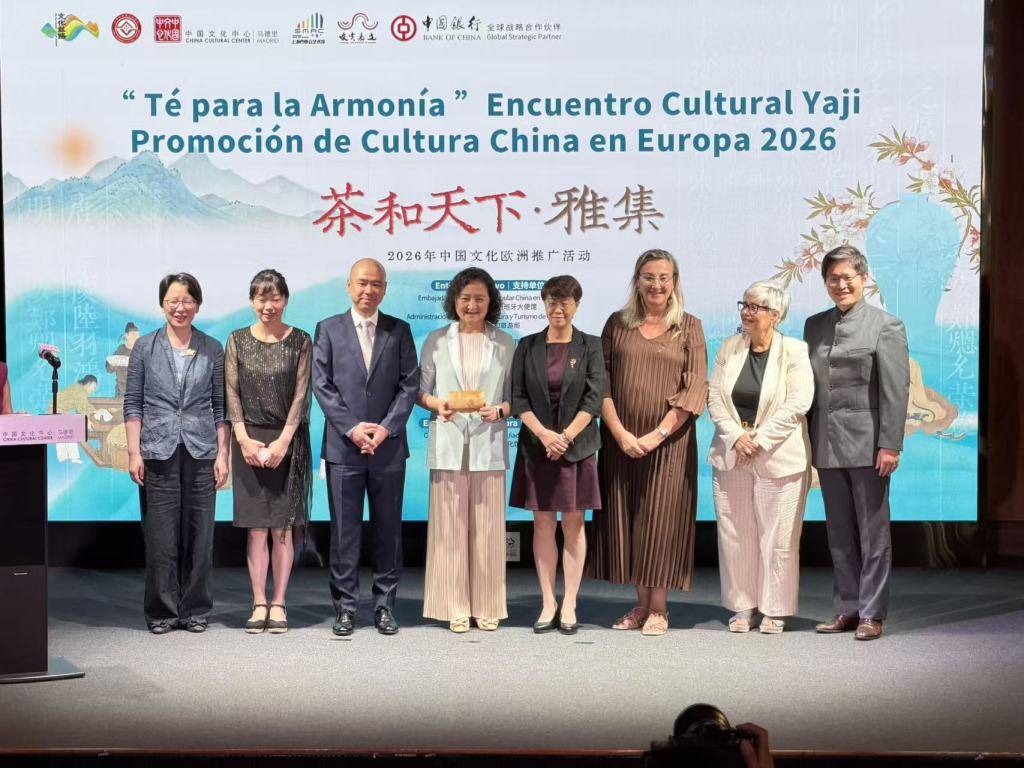 中国茶走进西班牙比利时，以非遗雅集传递中国文化