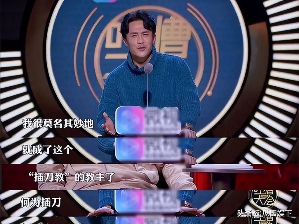 善恶终有报！“插刀教”背刺印小天14年如今的下场真是大快人心