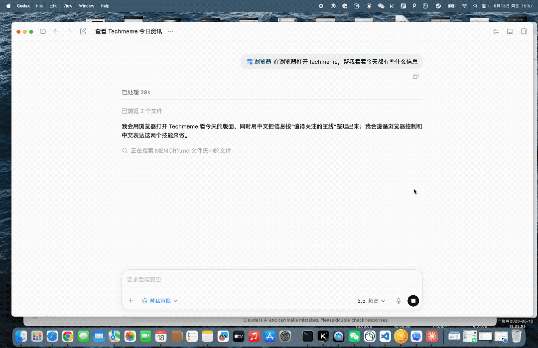 文章配图-5
