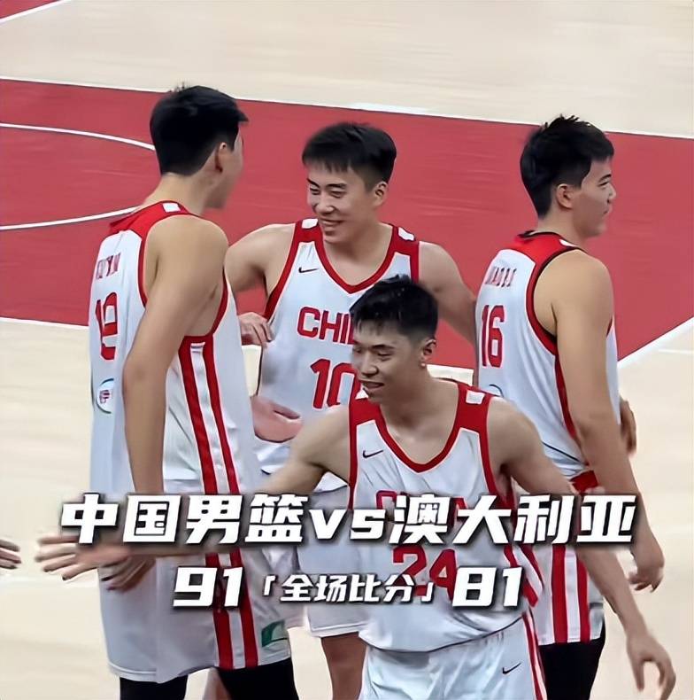 正式官宣！中国男篮VS荷兰开球时间敲定，央视直播，郭士强争胜