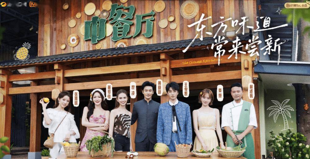 《中餐厅10》首播满屏尴尬，全程尬聊掩盖节目无聊，黄晓明彻底摆烂了