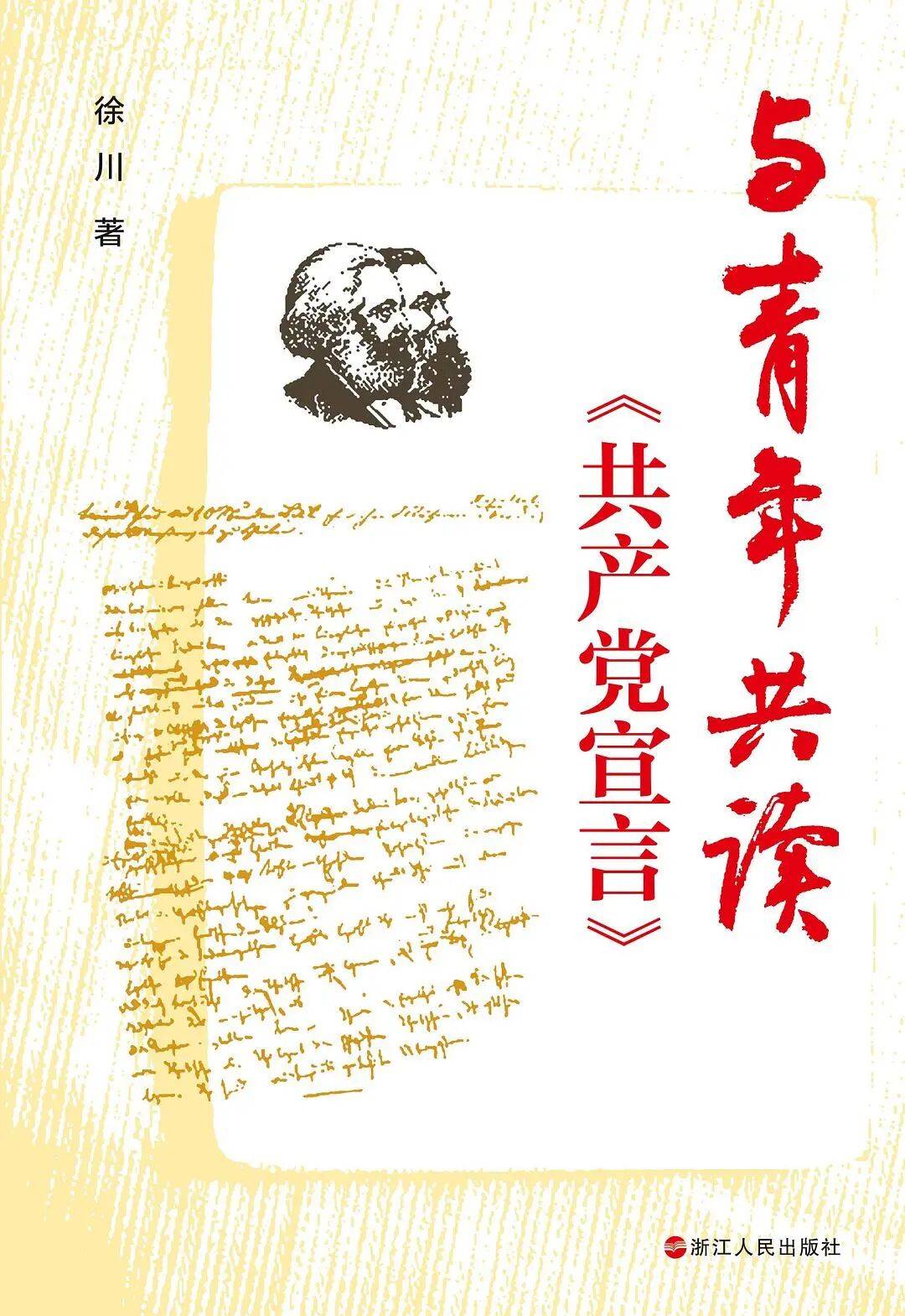 新书飨｜6月口粮已上架