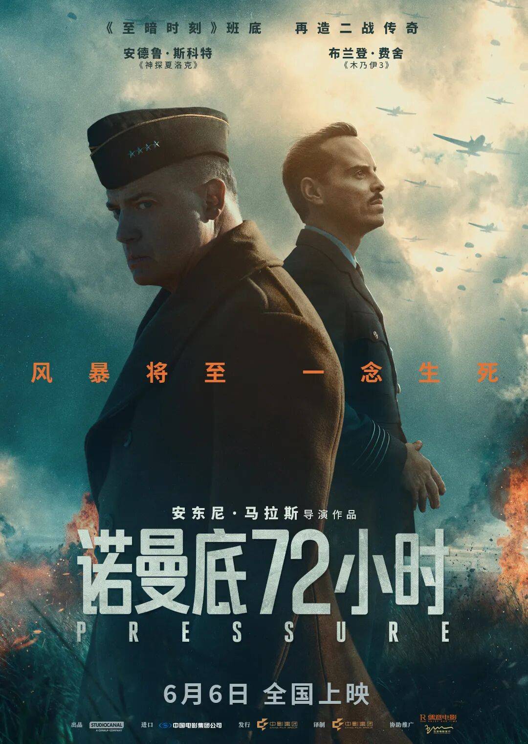 飙升本周口碑第一，这部新片没人看太可惜