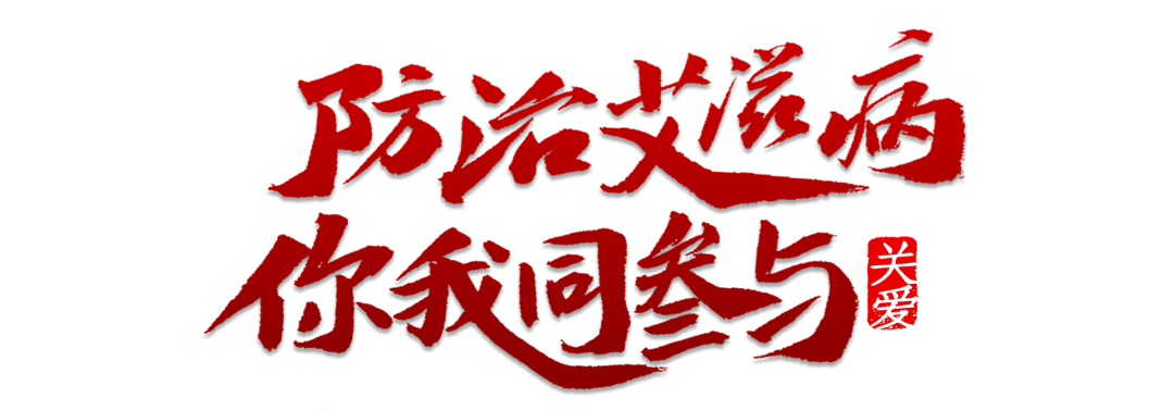 别让“潜伏感染”偷走你的健康 —— 生殖道沙眼衣原体检测