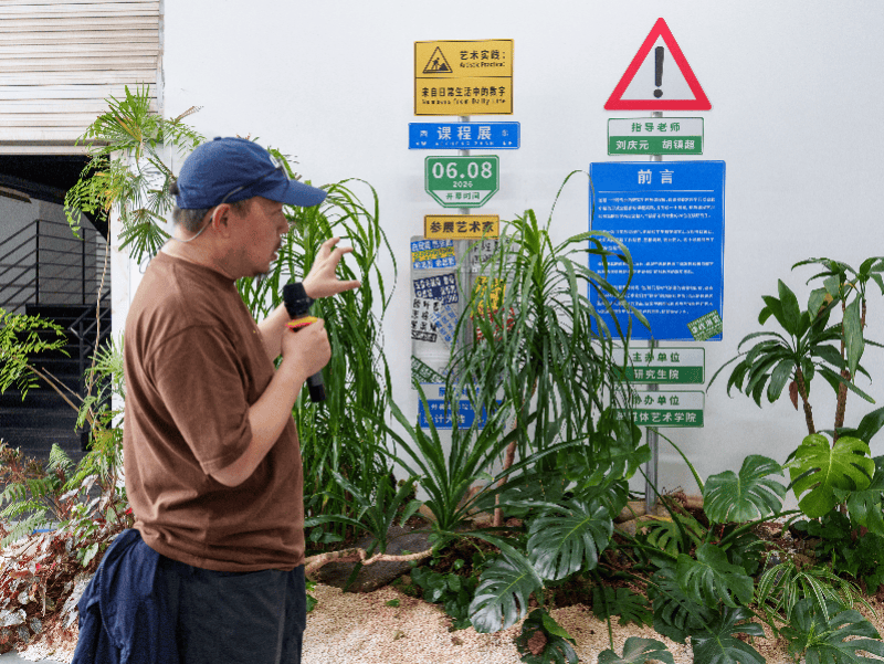 一场藏在广美教学楼里的艺术实践，打开跨学科艺术教育新图景