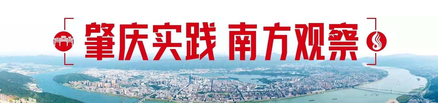 南方观察｜不产玉石的四会如何成为“中国玉器之乡”？