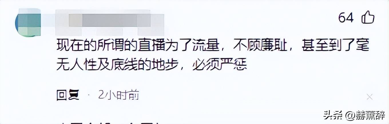 湖南女子浸猪笼后续！知情人透露线人全部被抓