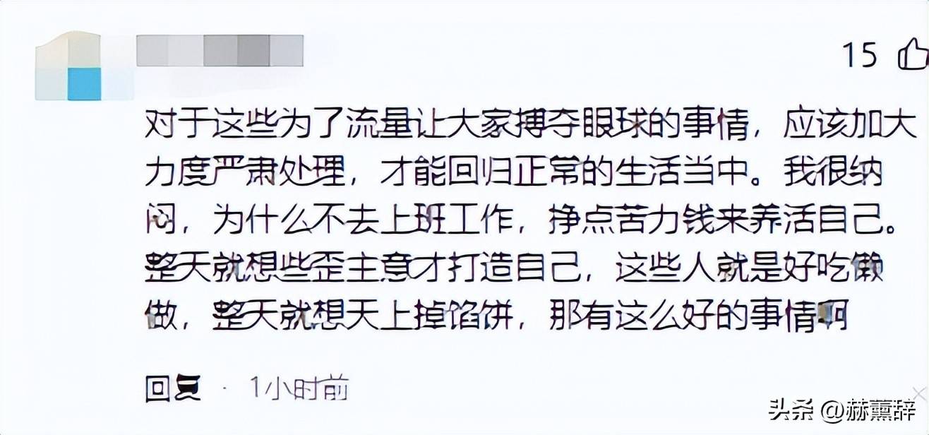 湖南女子浸猪笼后续！知情人透露线人全部被抓