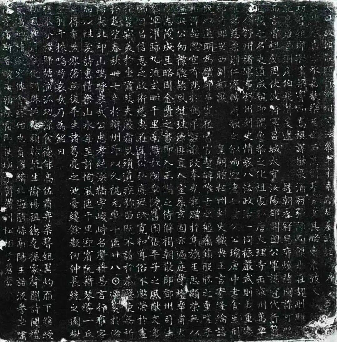 狄仁杰绝笔真迹被发现