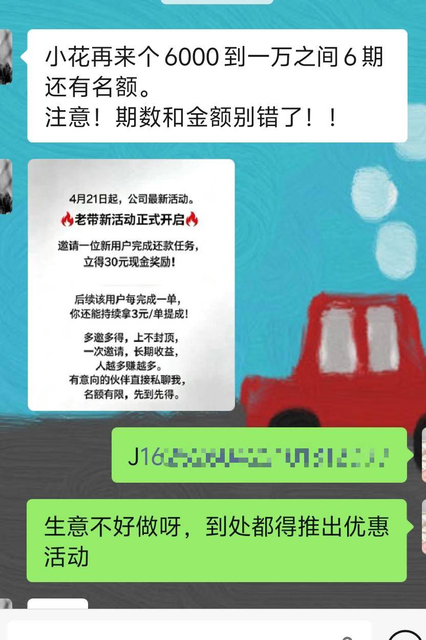 文章配图-1