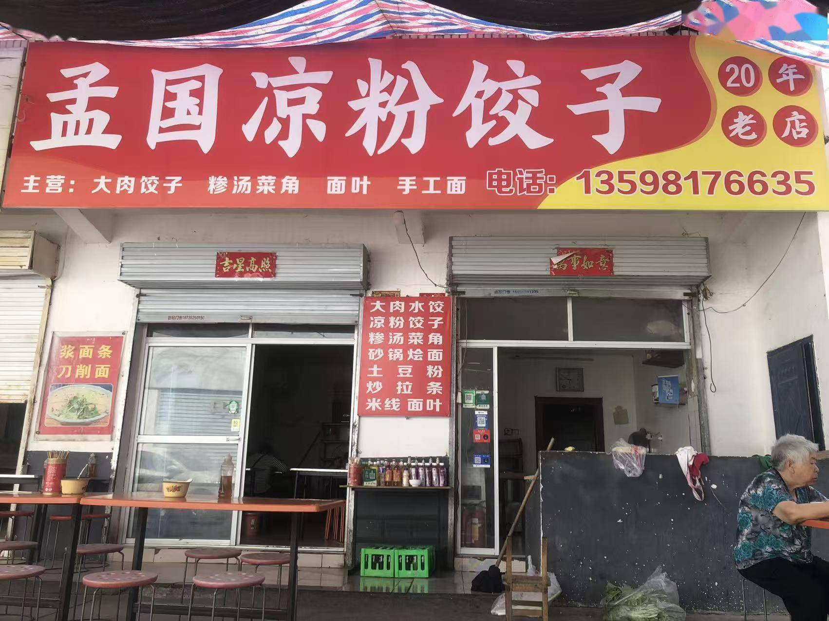 文章配图-1
