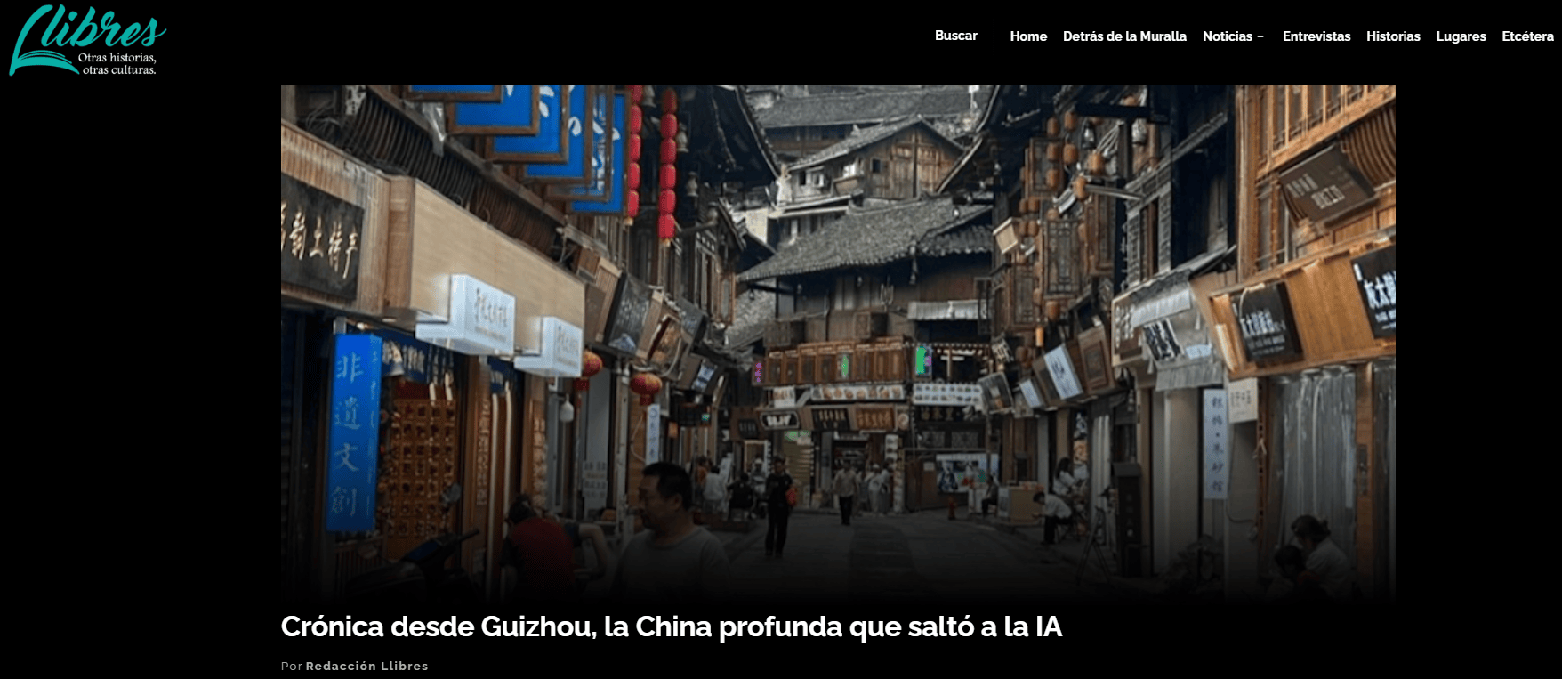 阿根廷《书籍》周刊网站报道截图