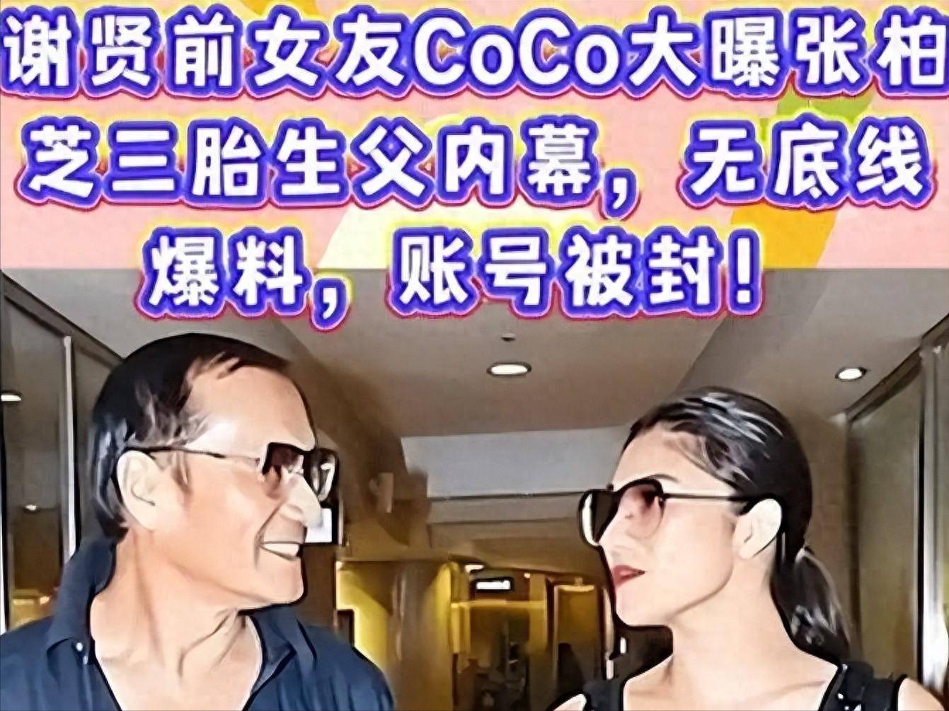 张柏芝私密猛料被曝后谢霆锋王菲不装了小儿子承受了 “恶意”