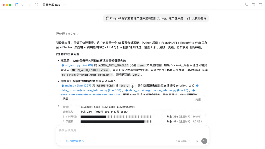 文章配图-8