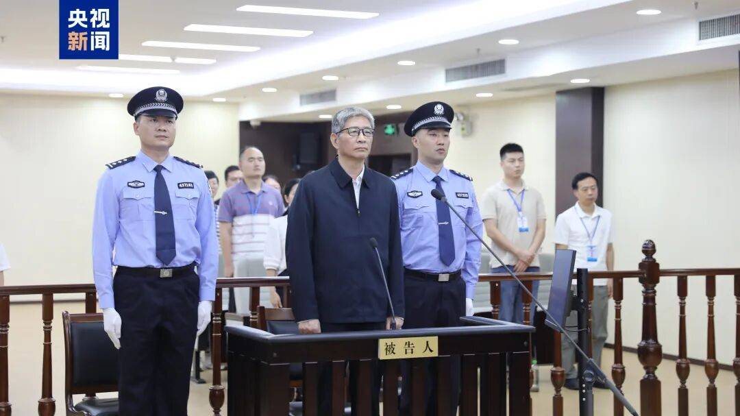 涉案近2亿！周家斌被判无期