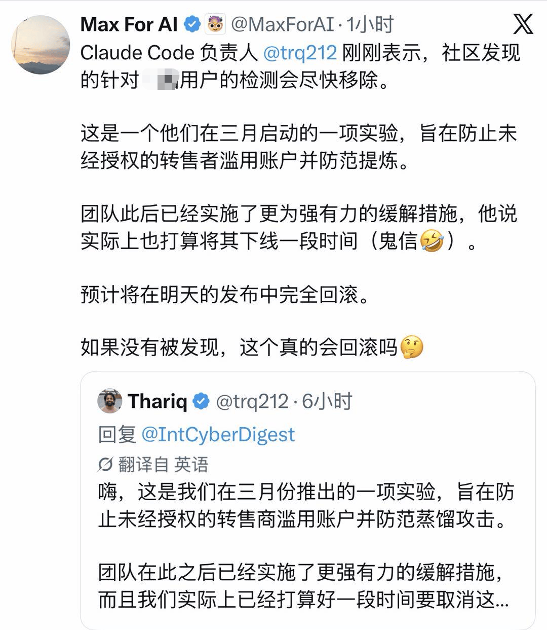 文章配图-6