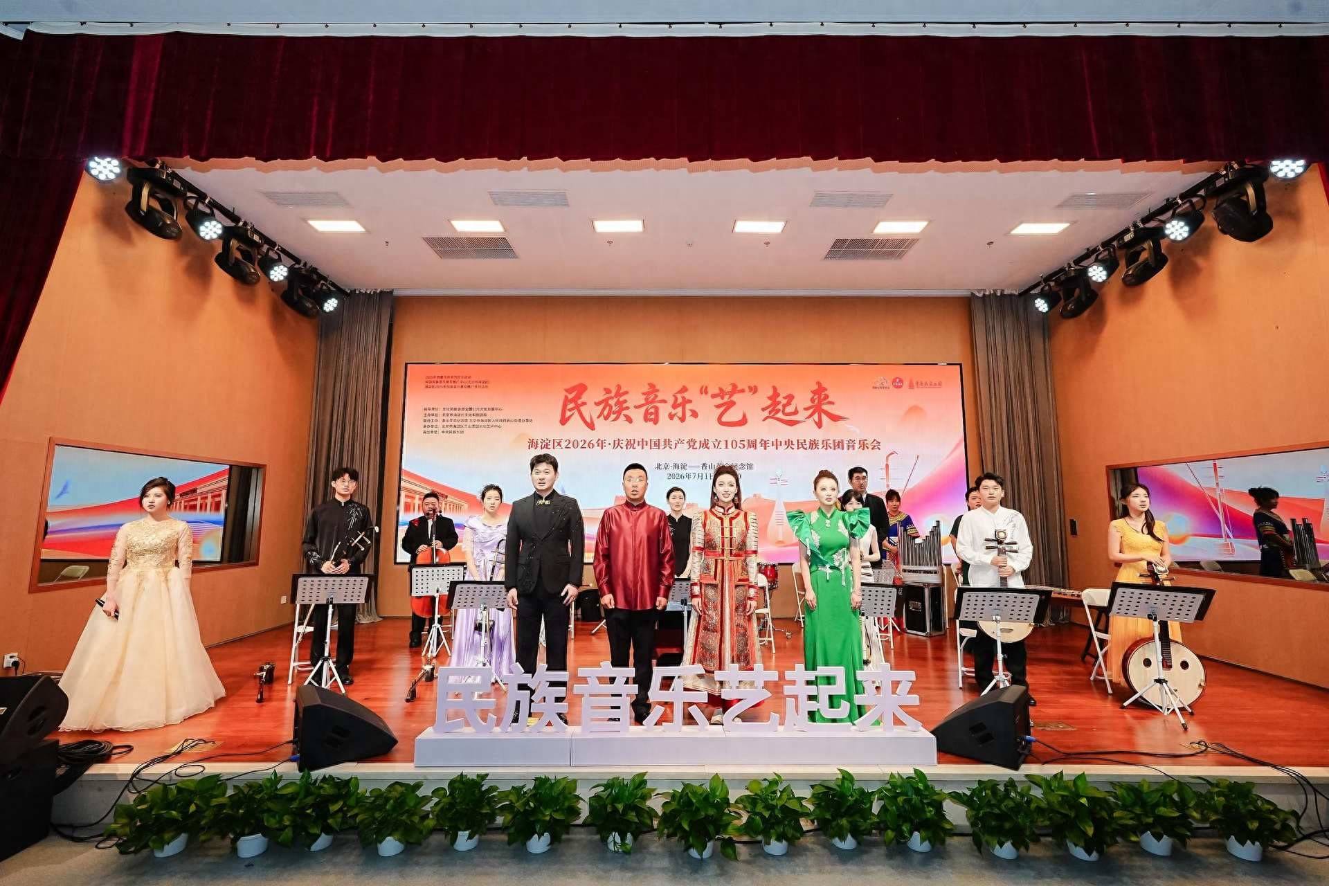 香山馆探索“红色文化+艺术展演”新模式