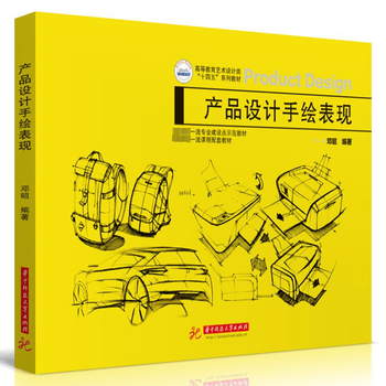 新书放送 | 设计学学科相关新书