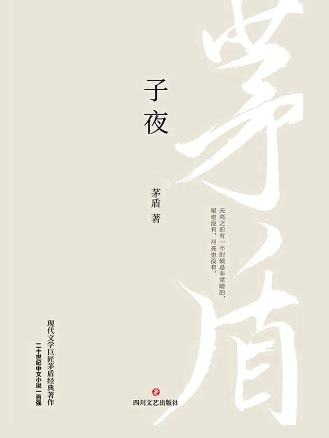 文章配图-9
