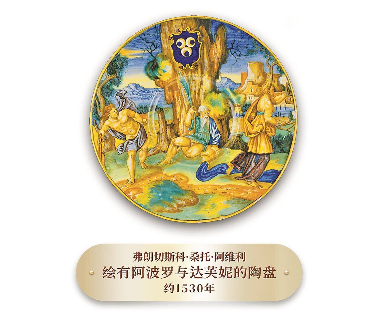 花68元逛价值10亿的展览 粤博重磅艺术珍品奏响“文艺复兴的交响”