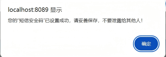最新在线接收短信验证码是什么意思啊 最新在线接收短信验证码是什么意思啊
