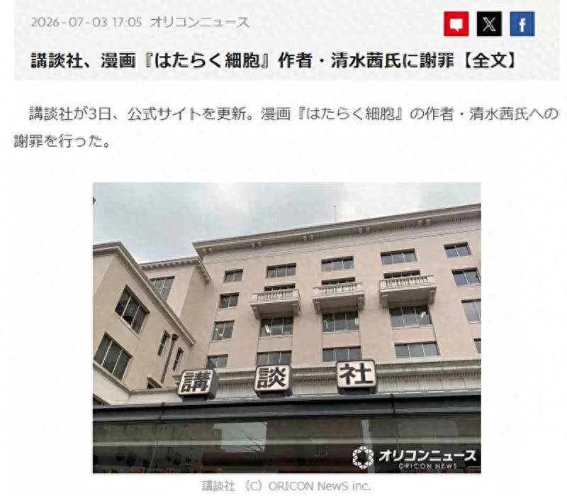 《工作细胞》事件持续发酵！漫画家爆料被编辑辱骂是行业潜规则