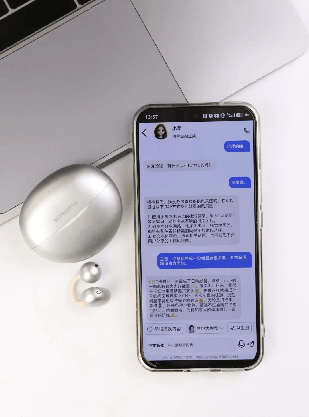 文章配图-1