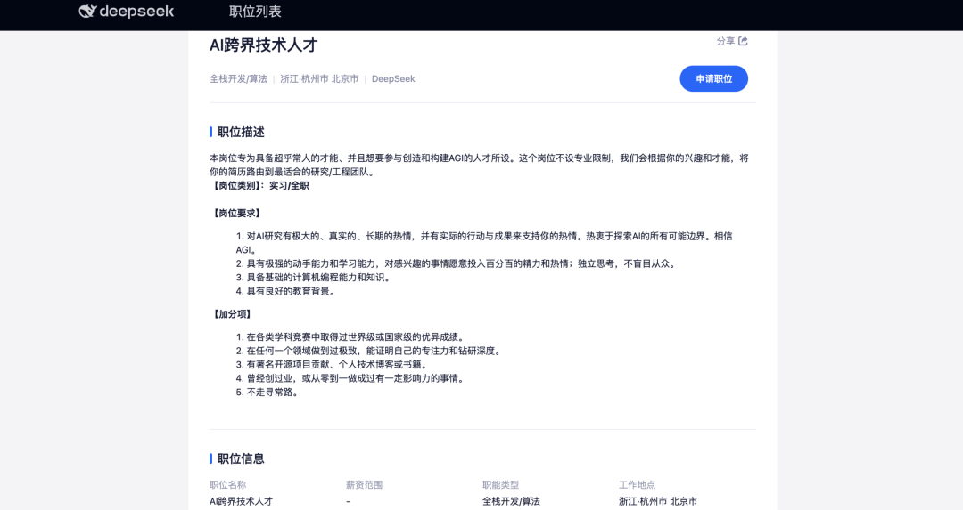 文章配图-6