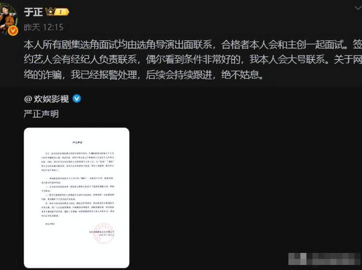 7月刚开始连爆4个瓜！否认出轨私密照判决书曝光个个离谱-第5张图片-