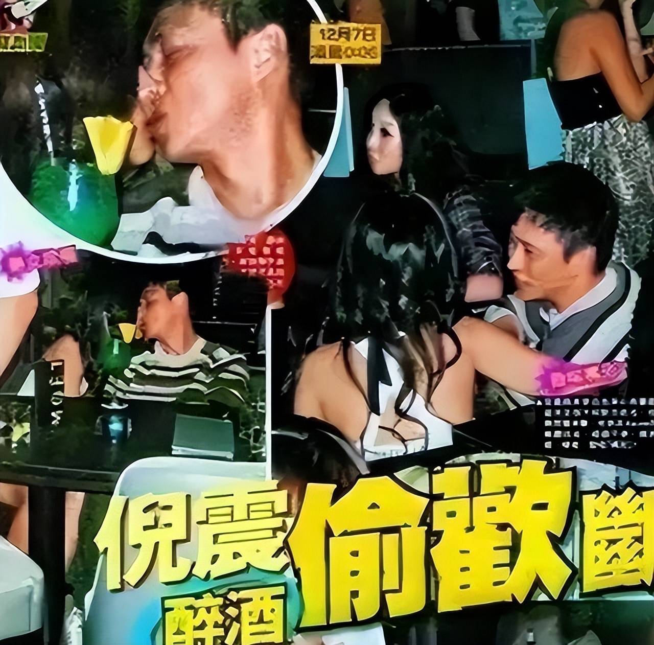被戴8次绿帽子3次被捉奸在床这就是我们“玉女”守卫的爱情？