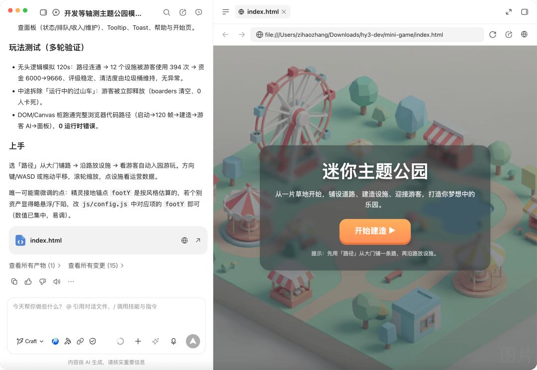 文章配图-3