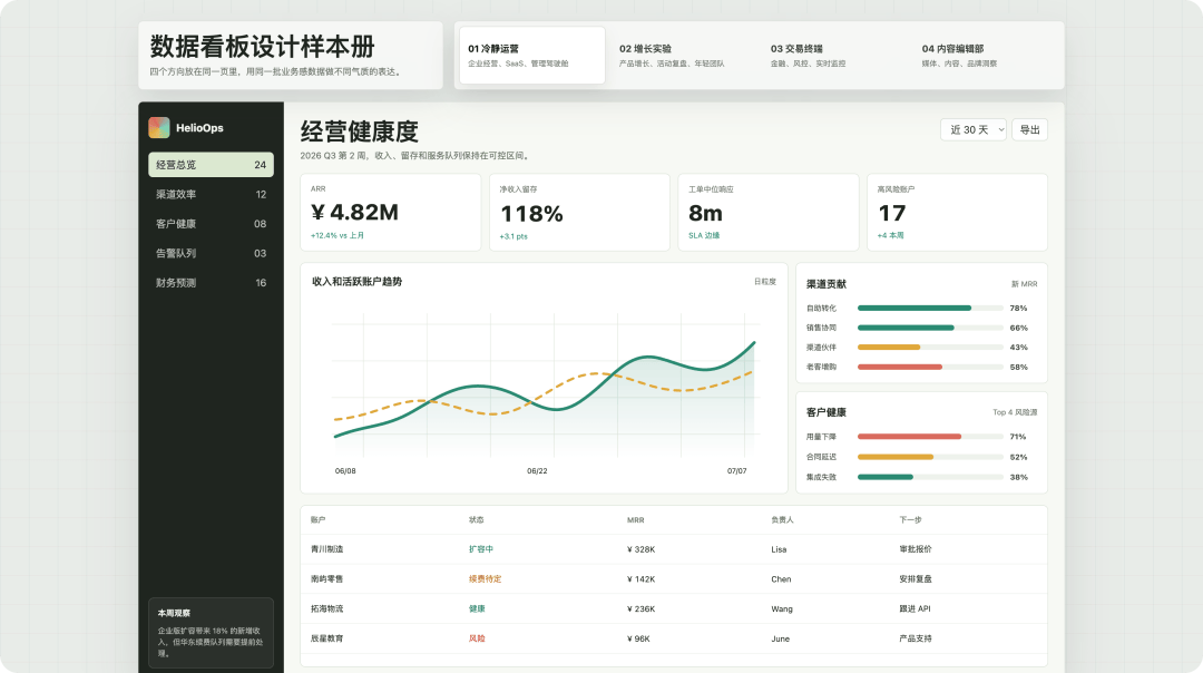 文章配图-5