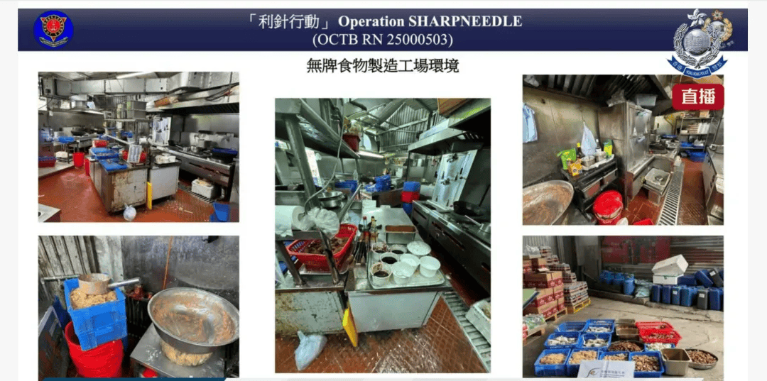 香港64岁黑社会头目与女友垄断工地盒饭！日制800份，年营业额近1200万港元