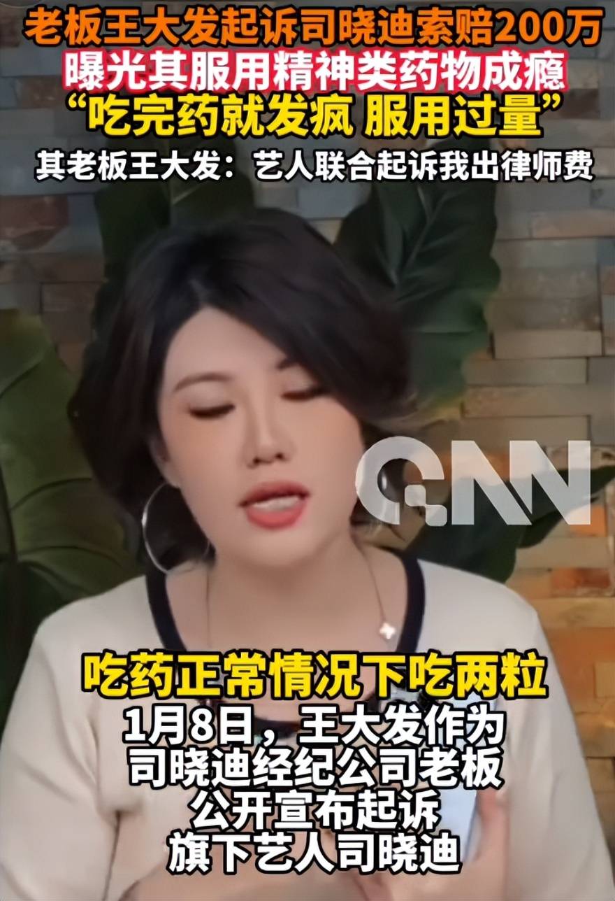 床照风波后司晓迪再曝鹿晗猛料更多照片流出关晓彤成笑话