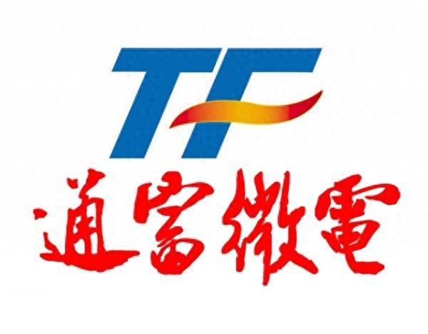 通富微电：通过收购AMD苏州及AMD槟城各85%股权，在苏州、马来西亚槟城拥有生产基地