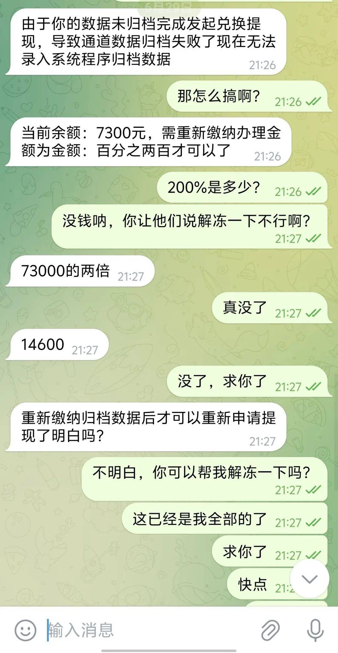 文章配图-1